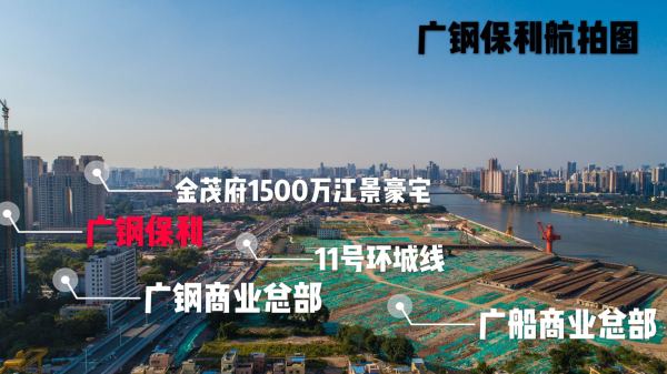广州保利东郡_小区配套_4