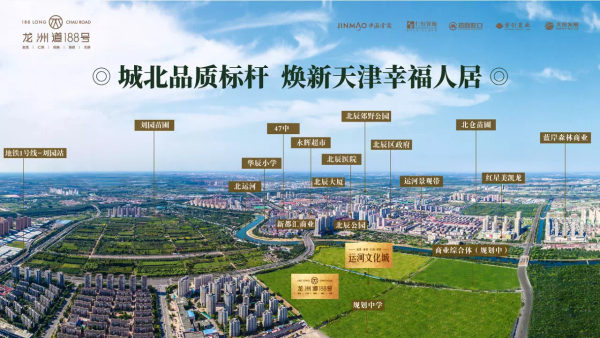 龙洲道188号_小区配套_1