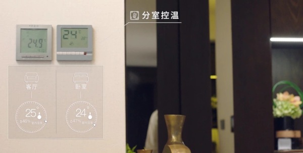 龙洲道188号_样板间_11