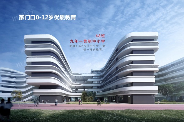 保利阅云台_效果图_6