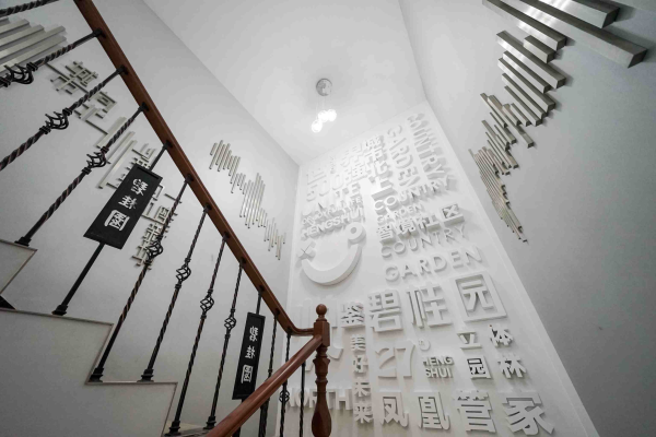 衡水碧桂园悦北城项目现场