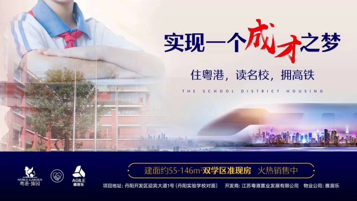 粤港臻园_图文详情
