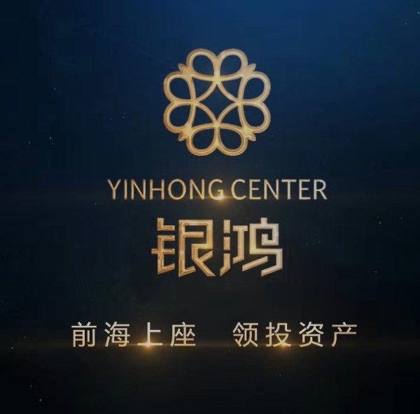 前海银鸿_效果图_2