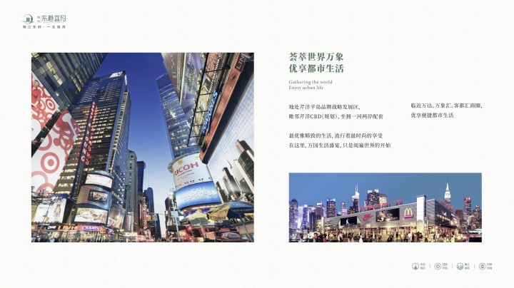海丝·东港蓝月_图文详情