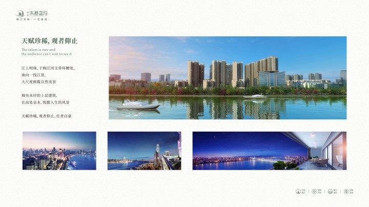海丝·东港蓝月_图文详情