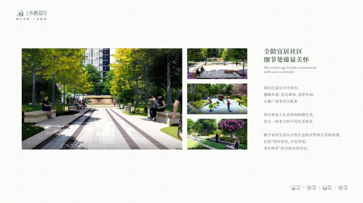 海丝·东港蓝月_图文详情