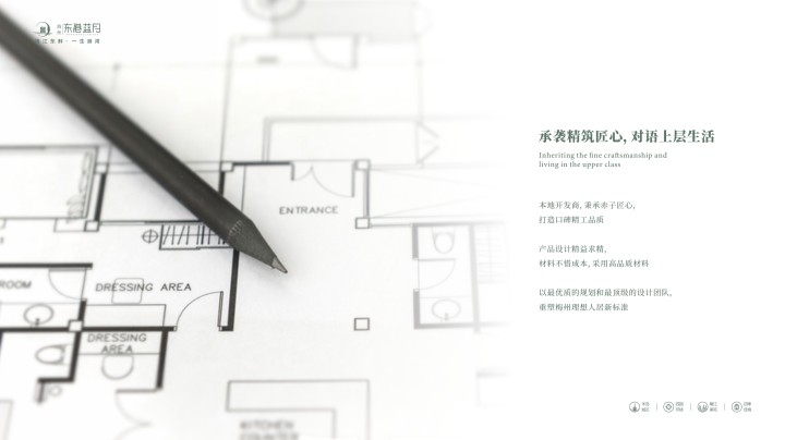 海丝·东港蓝月_图文详情