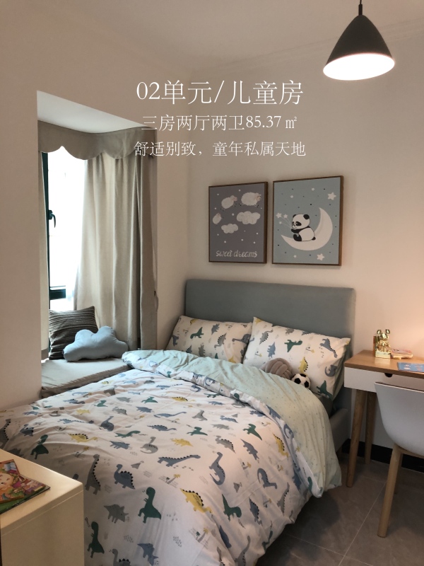 汇峰·半山郡_样板间_2