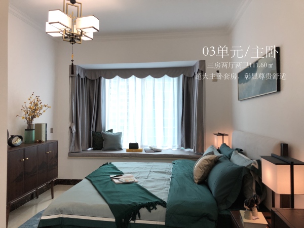 汇峰·半山郡_样板间_9