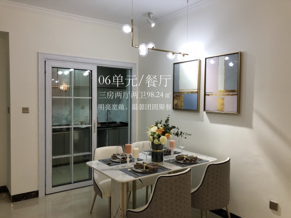汇峰·半山郡_样板间_10
