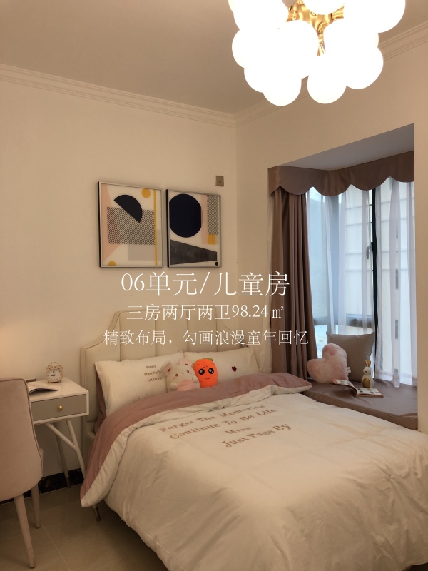 汇峰·半山郡_样板间_11