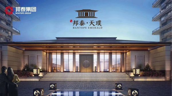 邦泰天璞_效果图_1