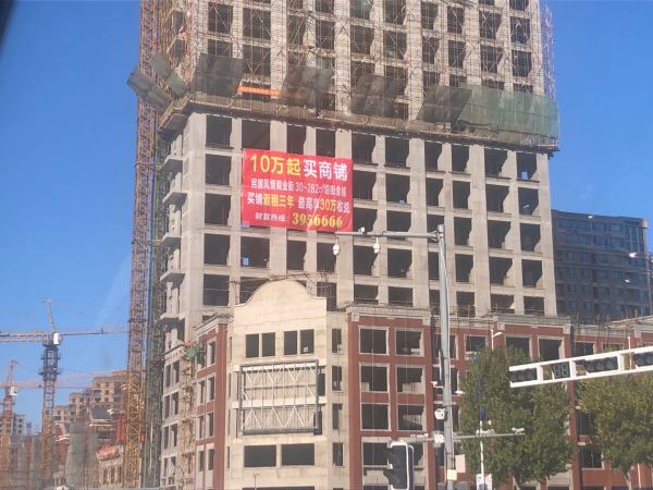 金域明珠项目现场
