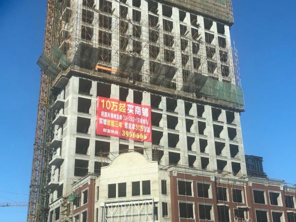 金域明珠项目现场