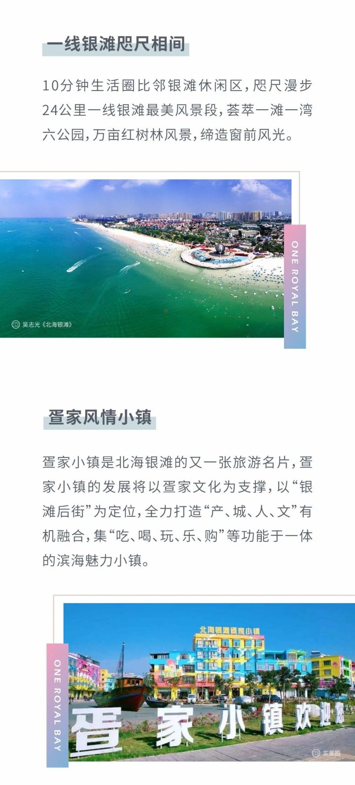 皇家海湾公馆_图文详情