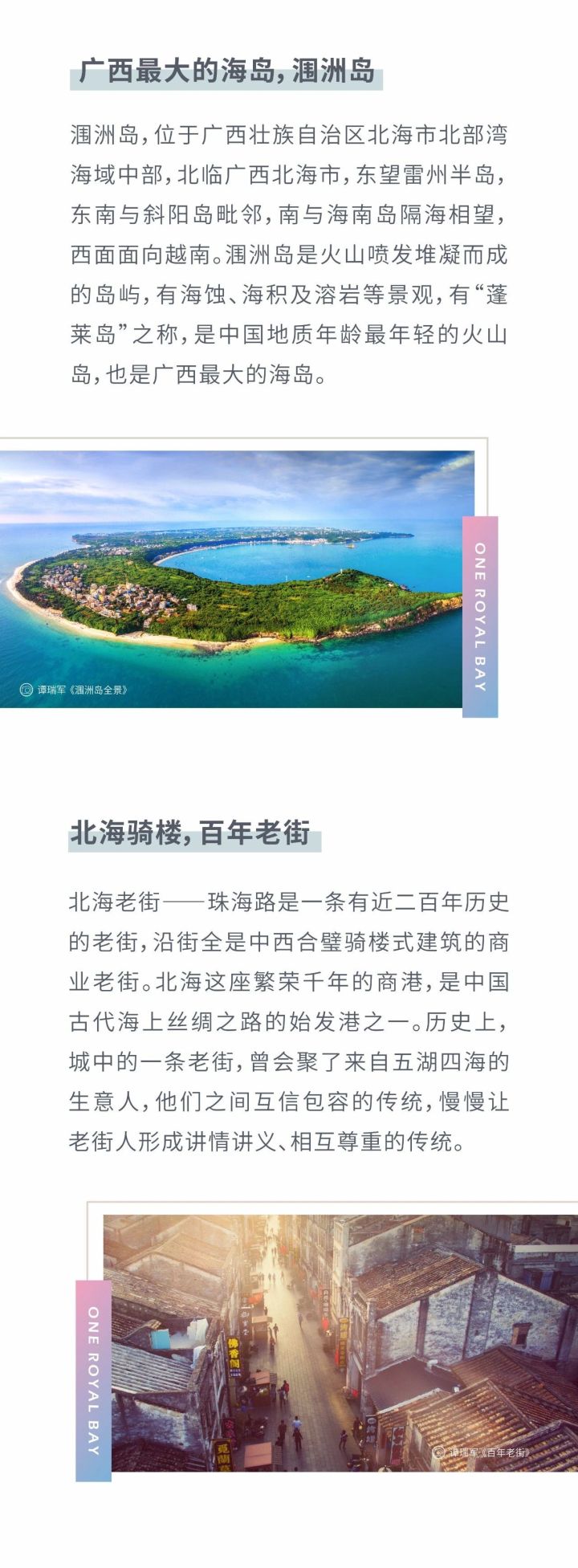 皇家海湾公馆_图文详情
