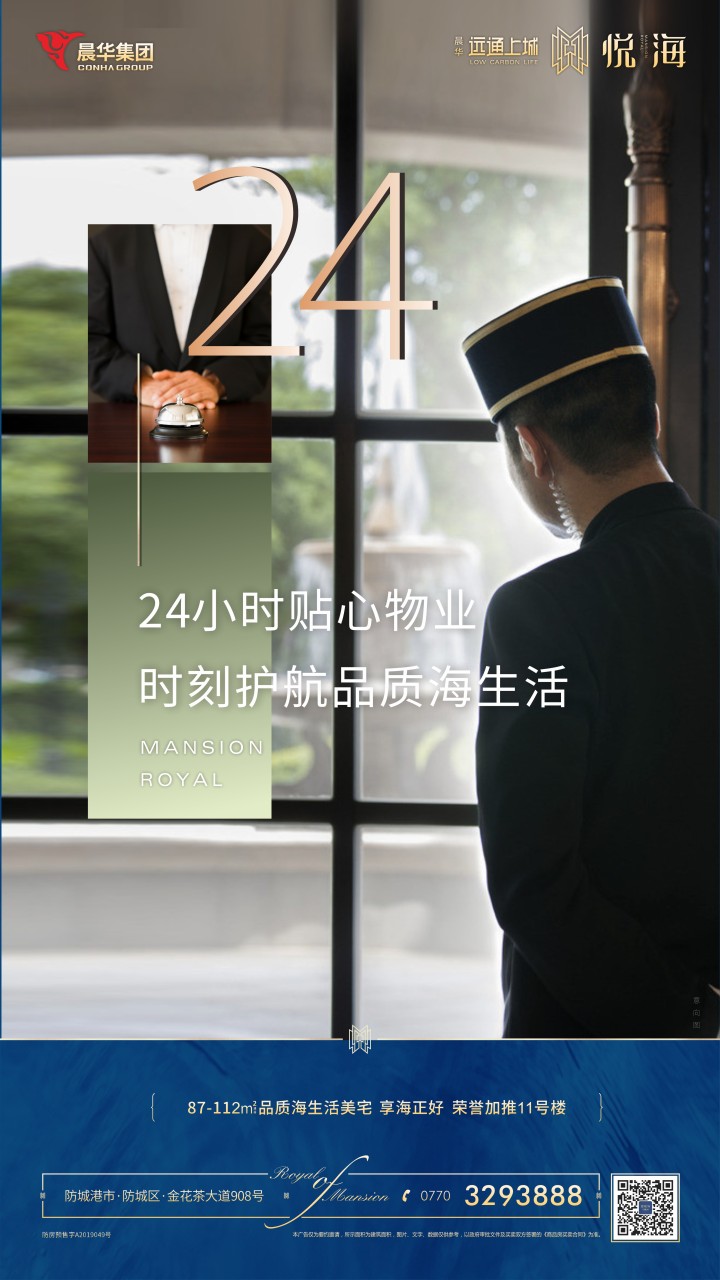 远通上城_图文详情
