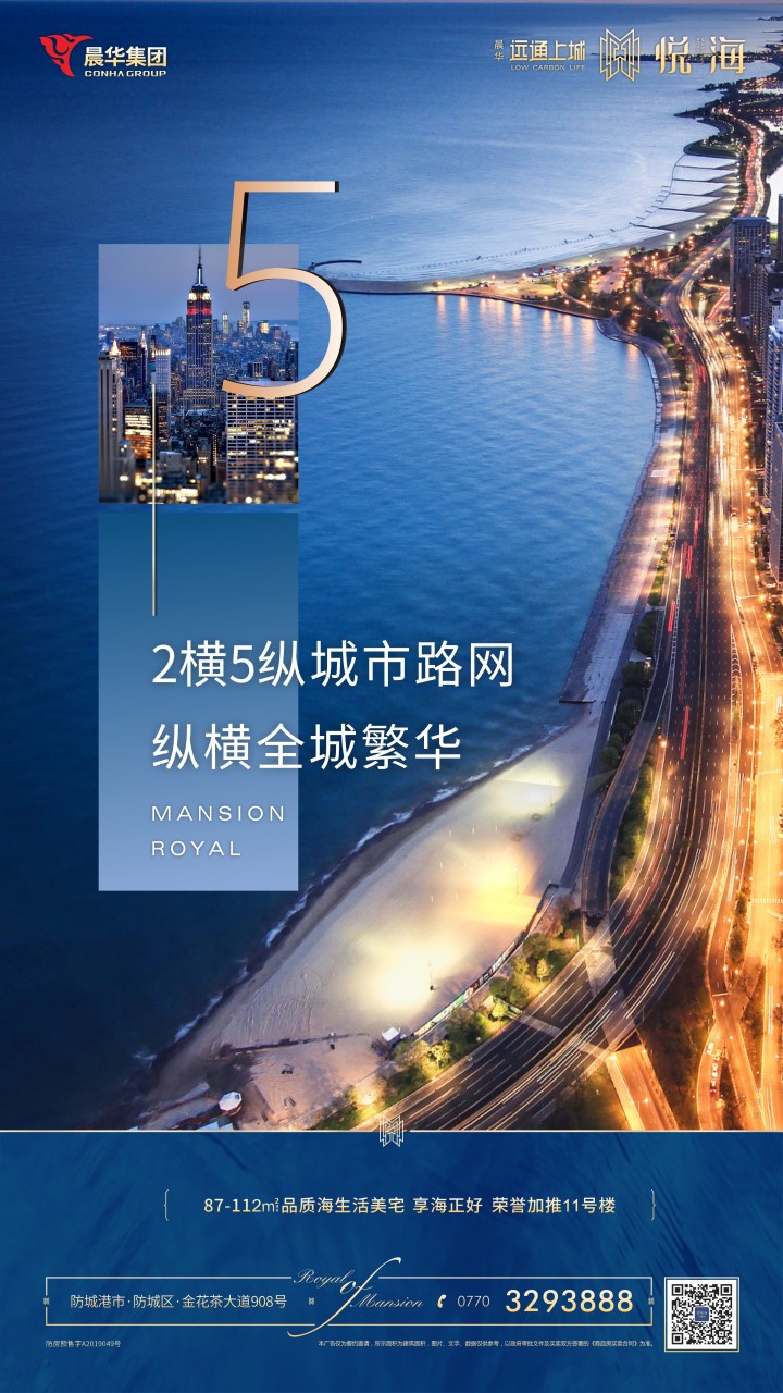 远通上城_图文详情