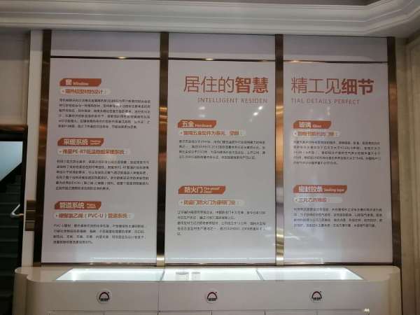 富虹太子城_项目现场_6