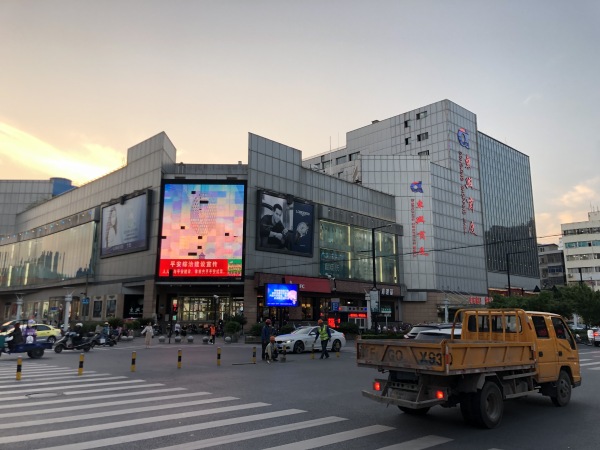 桐乡招商雍景湾_小区配套_2