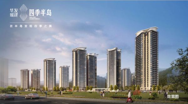 珠海华发城建国际海岸_效果图_1