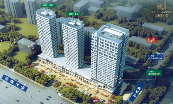 淄博明湖未来公馆_效果图_1