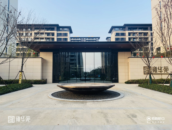 招商雍华府_实景图_1