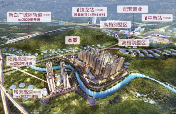 时代倾城（中新）_效果图_1