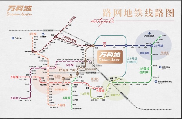 广州万科城区位图