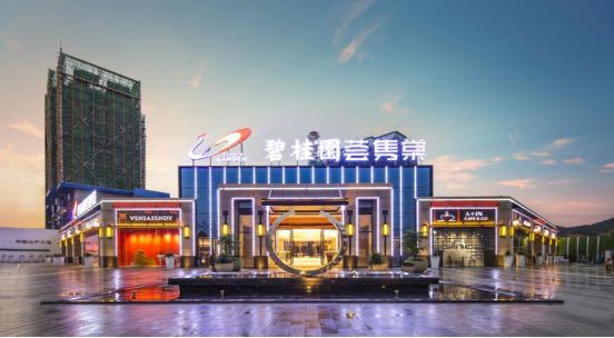 碧桂园荟隽棠_效果图_1