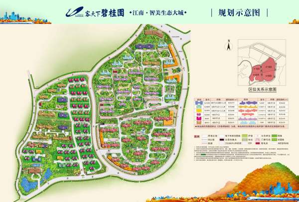 客天下碧桂园区位图