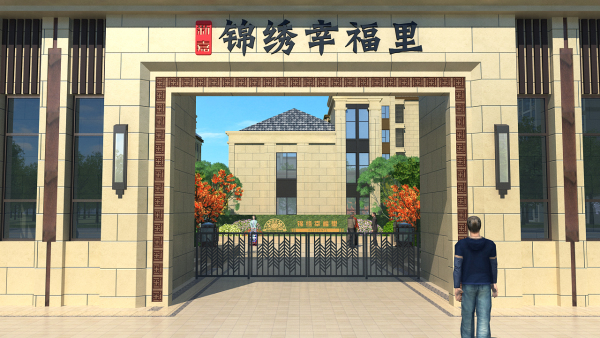 潍坊昌邑新嘉锦绣幸福里_效果图_4