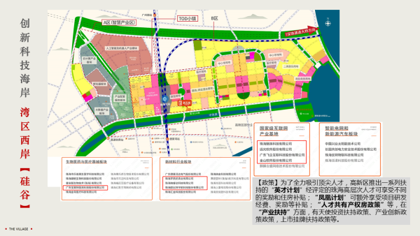 万科第五园区位图