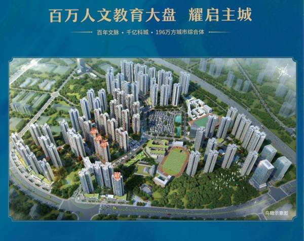 合生中央城_效果图_2