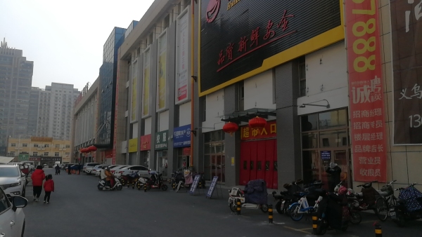 义乌小商品城二期三期沿街商铺效果图
