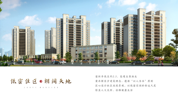 济南君逸府_项目现场_2