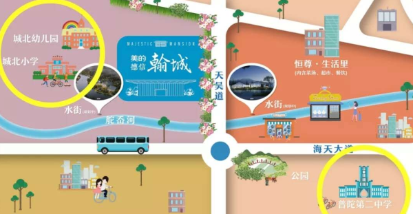 舟山美的翰城_区位图_1