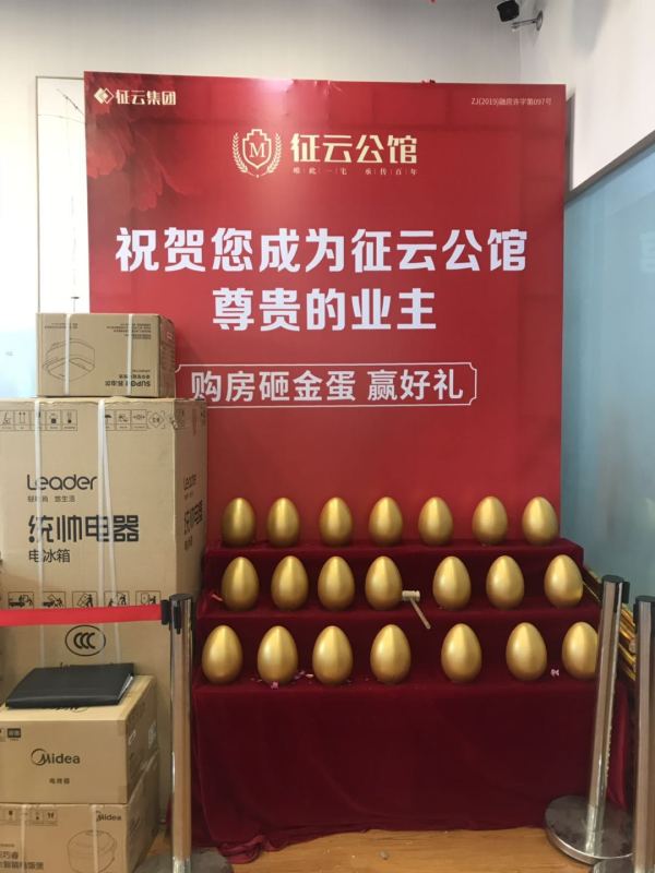 征云公馆_项目现场_4