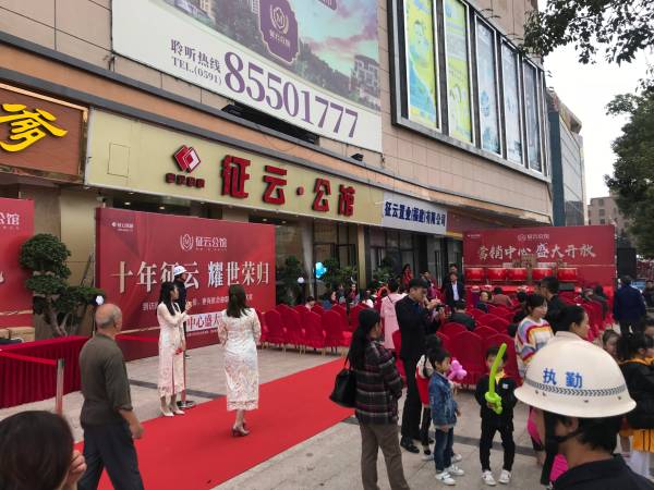 征云公馆_小区配套_3
