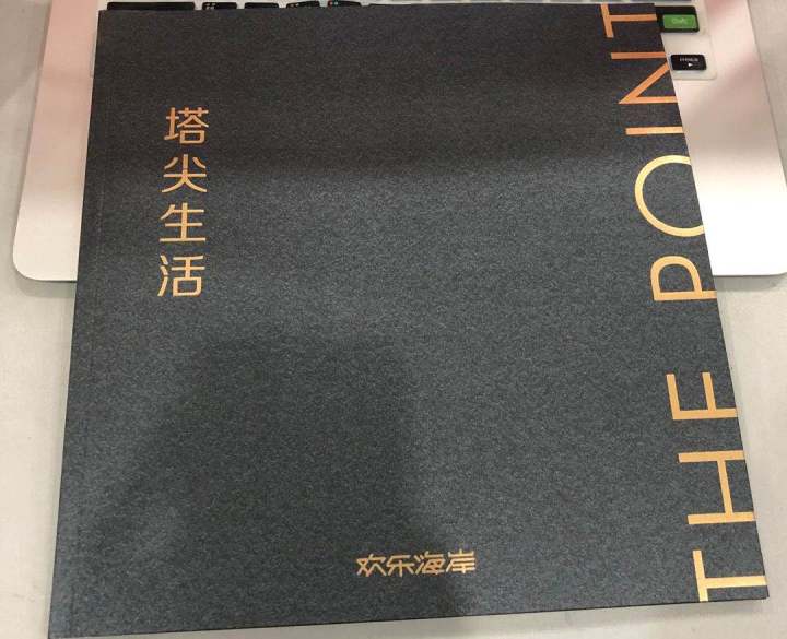 宁波欢乐海岸_图文详情