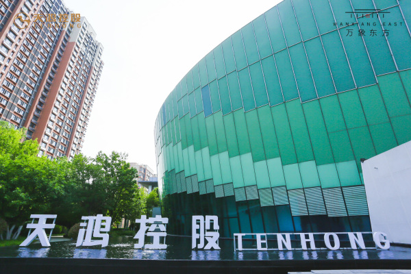 济南天鸿万象东方_项目现场_1