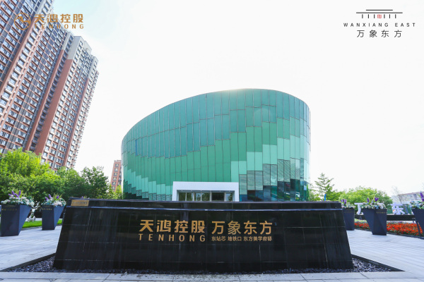济南天鸿万象东方_项目现场_2