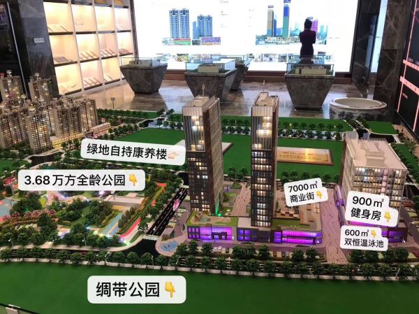 绿地华隆金座_效果图_5