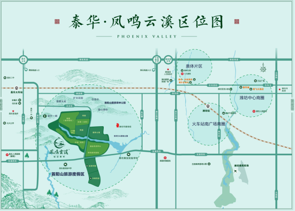 昌乐泰华绿城桃李春风_区位图_1