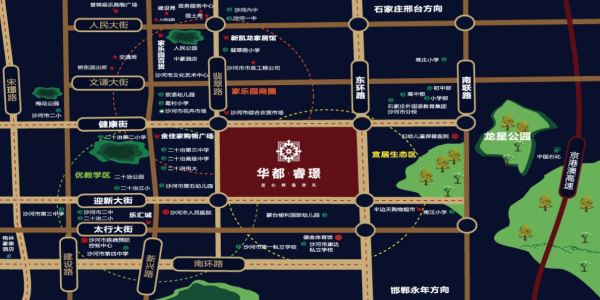 邢台华都睿璟•智园_区位图_1