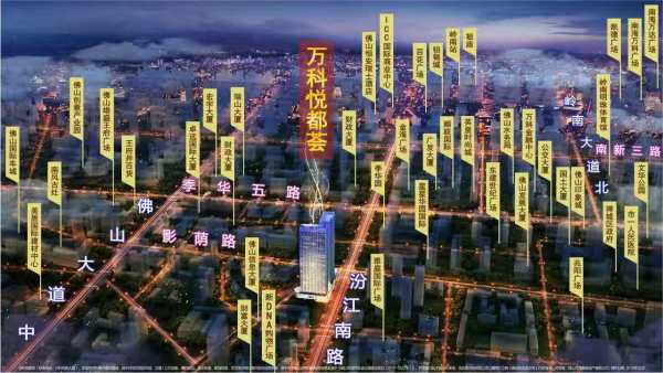 万科悦都荟_效果图_1