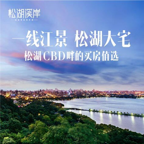 东莞盈滨半岛花园9号公馆_效果图_1