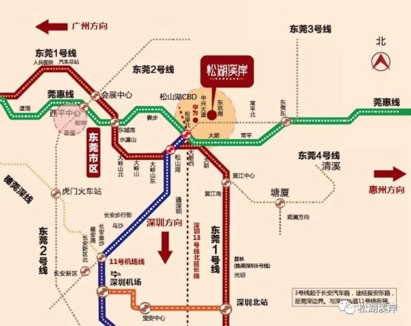 东莞盈滨半岛花园9号公馆_区位图_1