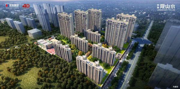 烟台华发观山水_效果图_1