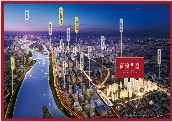富力南驰•富颐都荟_效果图_2